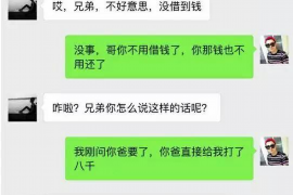 沂南沂南的要账公司在催收过程中的策略和技巧有哪些？